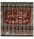 Sharh Sahih Muslim by Imam an-Nawawi المنهاج - صحيح مسلم بشرح النووي