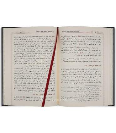 Iqadh Lahimmah li Ittiba' Nabi al-Ummah - Khalid al-'Ajmi - إيقاظ الهمة باتباع نبي الأمة - خالد بن سعود العجمي
