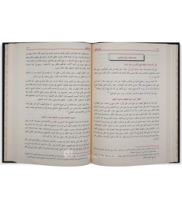 Tarikh at-Tabari, Tarikh al-Umam wal-Muluk - Ibn Jarir at-Tabari  تاريخ الطبري المسمى تاريخ الأمم والملوك - ابن جرير الطبري