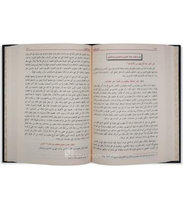Tarikh at-Tabari, Tarikh al-Umam wal-Muluk - Ibn Jarir at-Tabari  تاريخ الطبري المسمى تاريخ الأمم والملوك - ابن جرير الطبري