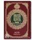 Al-Wadih fi at-Tajwid - Quran Tajweed (medium size) الواضح في التجويد رواية حفص