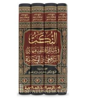 An-Nukat fil-Masail Al-Mukhtalaf fiha bayna Ash-Shafi'i wa-Abi Hanifah - Ash-Shirazi