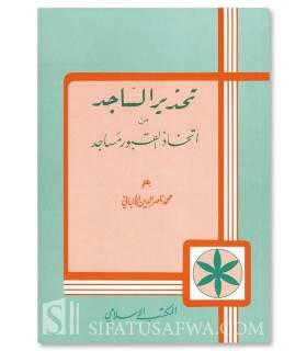 Tahdhir as-Sajid min Ittikhadh al-Qubur Masajid - Sheikh al-Albani - تحذير الساجد من اتخاذ القبور مساجد ـ الشيخ الألباني