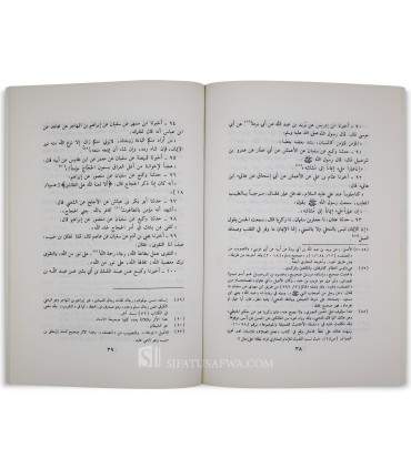 Kitab Al-Iman - Al-Hafidh Ibn Abi Shaybah (235H)  كتاب الإيمان للإمام ابن أبي شيبة ـ تحقيق الألباني