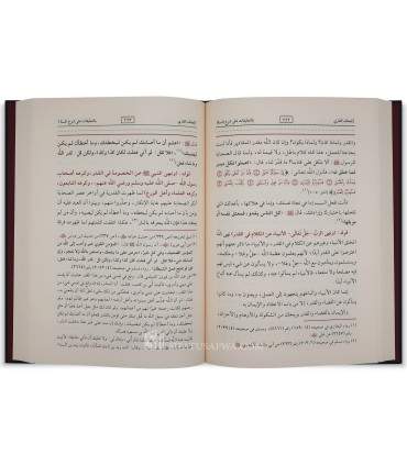 Explication de Charh as-Sunnah d'al-Barbahary - Al-Fawzan  إتحاف القاري شرح السنة للإمام البربهاري ـ الشيخ الفوزان