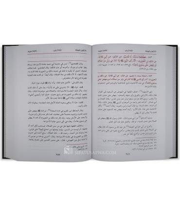 Badhl Al-Majhud Fi Hall Sunan Abi Dawud by As-Saharanfuri - بذل المجهود في حل سنن أبي داود - الإمام المحدث السهارنفوري