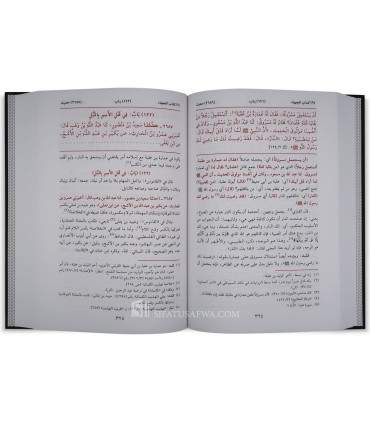 Badhl Al-Majhud Fi Hall Sunan Abi Dawud by As-Saharanfuri - بذل المجهود في حل سنن أبي داود - الإمام المحدث السهارنفوري