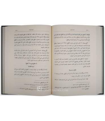Kitab at-Taqrib fi Masail al-Khilaf - Al-Imam al-Quduri - كتاب التقريب في مسائل الخلاف - الإمام القدوري