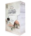 Complete study of Umdat ul-Fiqh 6 Vol. (Tables, Questions, MCT, CD)