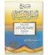 Sharh Usool as-Sunnah (imam Ahmad) by shaykh Rabee' al-Madkhali شرح اصول السنة للإمام احمد ـ الشيخ ربيع المدخلي