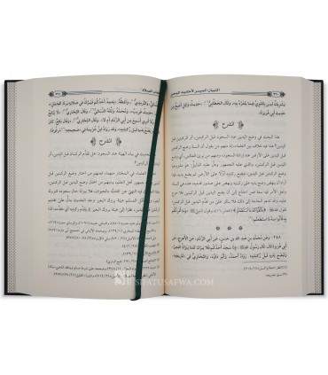 At-Tibiyan al-Muyassar li Ahadith al-Muharrar - Zayd Madkhali - التبيان الميسر لأحاديث المحرر لابن عبد الهادي - زيد المدخلي