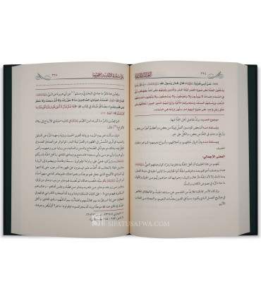 At-Taliqat al-Maliha ala Silsila al-Ahadith as-Sahiha - Z. Madkhali - التعليقات المليحة على سلسلة الأحاديث الصحيحة - زيد المدخلي