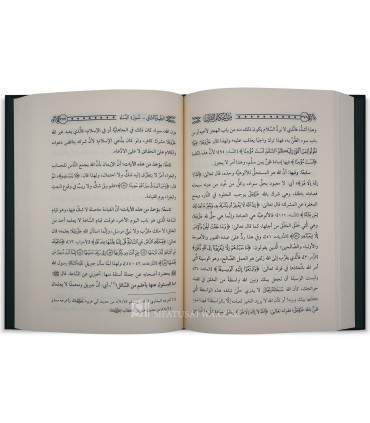 Min Ahkam al-Quran (Tafsir al-Fawzan) - من أحكام القرآن : حلقات بثت في إذاعة القرآن الكريم - الشيخ الفوزان