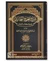 Charh Sahih al-Bukhary de l'imam an-Nawawi (1 vol.)