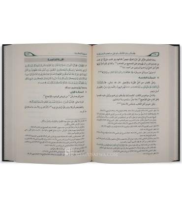 Fiqh Ayat al-Ahkam 'ala Madhhab al-Hanabilah - فقه آيات الاحكام على مذهب الحنابلة - د. عبد الله بن صالح منكابو