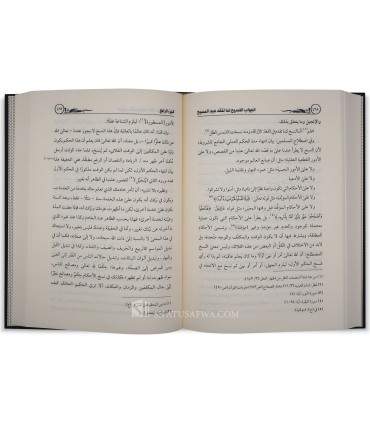 Al-Jawab al-Fasih lima lafaqqahu 'abd al-Masih - Nou'man al-Alousi - الجواب الفسيح لما لفقه عبد المسيح - العلامة نعمان الألوسي