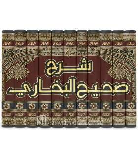 Sharh Sahih al-Bukhari li Ibn Battal  (449H)  شرح صحيح البخاري لابن بطال