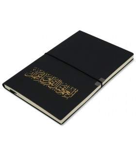 A5 Deluxe Flexible Softcover Black Notebook with golden calligraphy - دفتر ملاحظات أسود بخط ذهبي العلم قبل القول و العمل