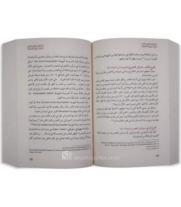 Le Coran est-il une adaptation des récits bibliques ? Sami 'Amiri - هل القرأن مقتبس من كتب اليهود و النصاري - سامي عامري