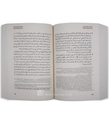 Le Coran est-il une adaptation des récits bibliques ? Sami 'Amiri - هل القرأن مقتبس من كتب اليهود و النصاري - سامي عامري