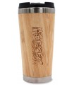 Gobelet de voyage thermique en bambou 450ml avec calligraphie gravée - SifatuSafwa