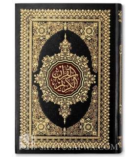 Coran Grand Format Finition Dorée (17x24cm)