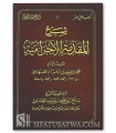 Charh al-Mouqaddimah al-Ajroumiyyah (Ajouramiyyah) - Salih al-'Osaimi