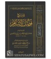 Charh Fadl al-Islam - Salih al-'Osaimi