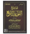 Charh al-Qawa'id al-Arba'a - Salih al-'Osaimi