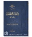 Al-Muntakhab mina Al-Mahsul fi Usul Al-Fiqh - Fakhr al-Din Razi