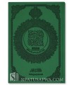 Al-Wadih fi at-Tajwid  - Quran Tajweed (Engraved Leather - large size)