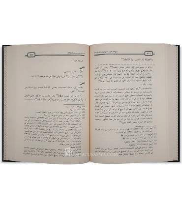 Sharh Kitab at-Tawhid - Taqi ad-Din al-Hilali - شرح كتاب التوحيد للإمام محمد بن عبد الوهاب - الشيخ تقي الدين الهلالي