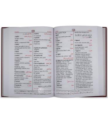 Dictionnary of Islamic Terms : Arabic-English - قاموس الألفاظ الإسلامية ـ عربي إنكليزي