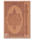 Quran Large Size Beige Finish Leather (17x24cm) مصحف جلد فاخر 17×24 شمواه 2 لون
