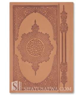 Quran Large Size Beige Finish Leather (17x24cm)  مصحف جلد فاخر 17×24 شمواه 2 لون