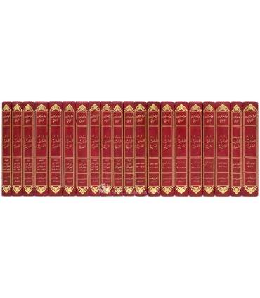 Silsilah al-aHadith ad-Da'ifah by shaykh al Albani (20 volumes) - سلسلة الأحاديث الضعيفة ـ الشيخ الألباني