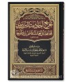 Takhrij Ahadith al-Bazdawi - Hafidh Qasim ibn Qutlubugha
