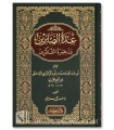 'Uddatu s-Sabirin wa dhakhiratu Shakirin - Ibn al-Qayyim