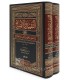At-Taqyid wal-Idah (Kitab Ibn As-Salah Explanation by Al-Iraqi) - التقييد والإيضاح لما أطلق وأغلق من كتاب ابن الصلاح - العراقي