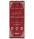 Charh Usul I'tiqad Ahlus-Sunna wal-Jama'a de Al-Lalaka'i شرح أصول اعتقاد أهل السنة والجماعة - الإمام اللالكائي