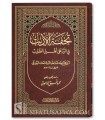 Tuhfah Al-Arib fi Radd 'ala Ahl as-Salib - Abdullah Turjaman