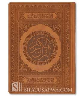 Luxurious Mushaf with QR Code for readings, tafsir, translations...