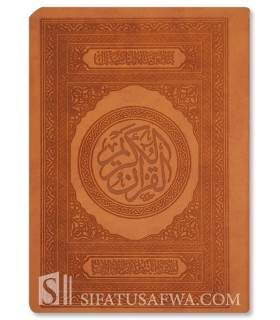 مصحف المجمع القرآني QR Code