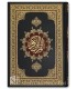 Quran black cover and gilding, beige pages 17x24cm - مصحف جلد فني 17*24 ورقة شمواء بالرسم العثماني