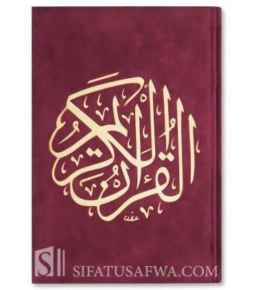 Quran engraved velvet cover & gilding (bluish pages) - Burgundy - مصحف مجلد مخملي / عنابي - مدينة ٣٠ غرام 14*20