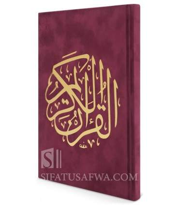 Quran engraved velvet cover & gilding (bluish pages) - Burgundy - مصحف مجلد مخملي / عنابي - مدينة ٣٠ غرام 14*20