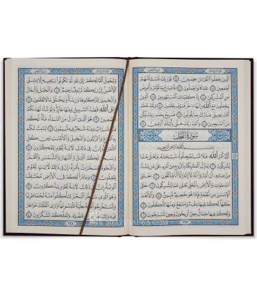 Quran engraved velvet cover & gilding (bluish pages) - Burgundy - مصحف مجلد مخملي / عنابي - مدينة ٣٠ غرام 14*20