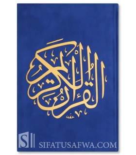 Quran engraved velvet cover & gilding (bluish pages) - Royal Blue - مصحف مجلد مخملي / أزرق ملكي - مدينة ٣٠ غرام 14*20