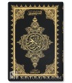 Quran with Color by subject + Tafsir Kalimat by Sheikh as-Sa'di