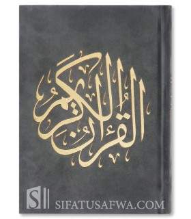 Quran engraved velvet cover & gilding (bluish pages) - Grey - مصحف مجلد مخملي / رمادي مدينة ٣٠ غرام 12*17